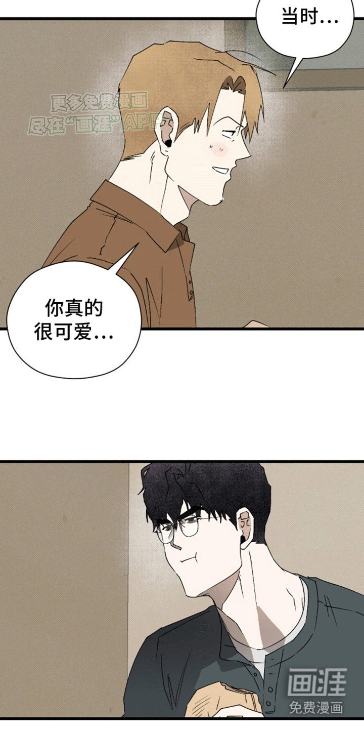 第21章：追忆