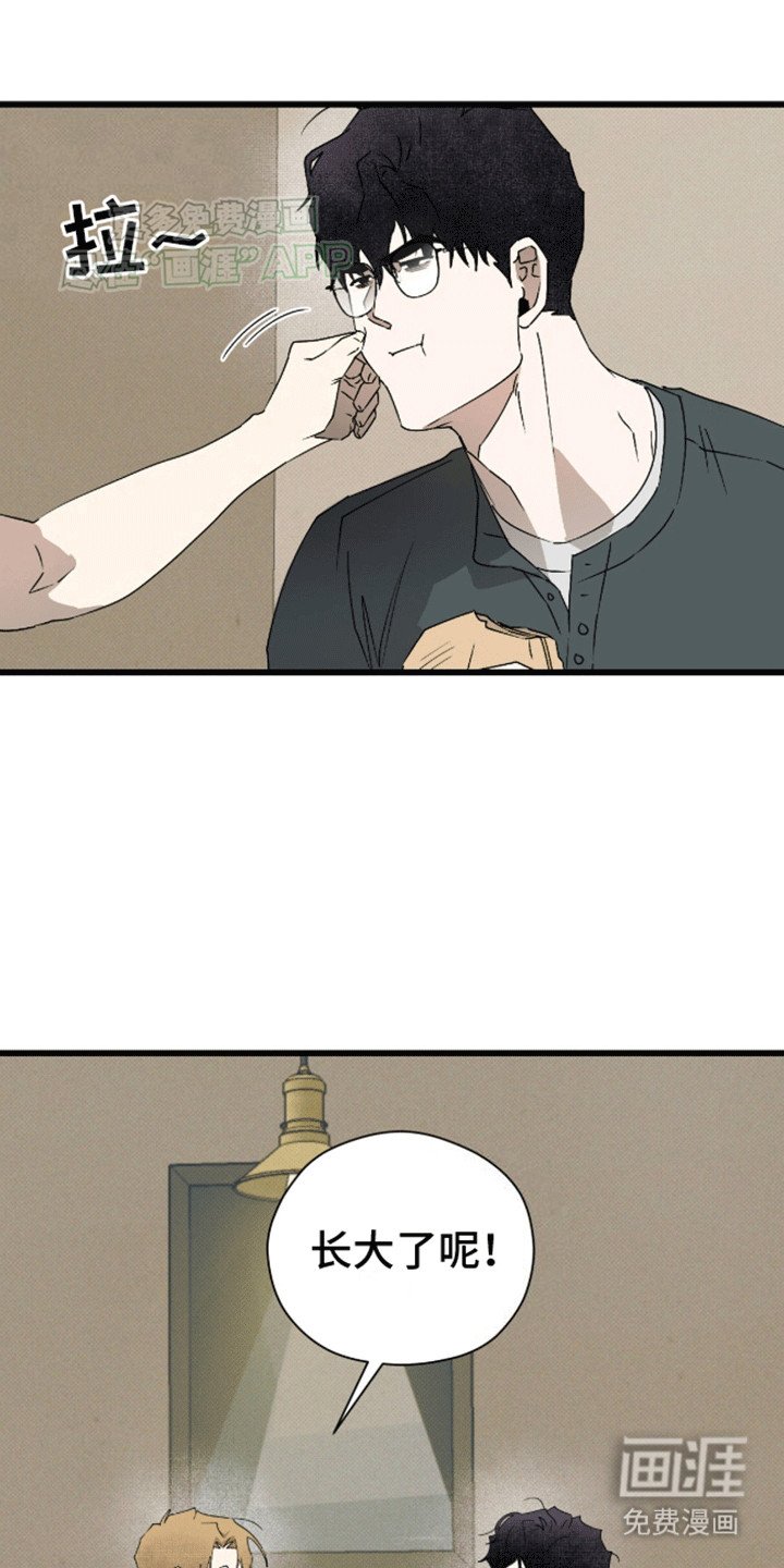 第21章：追忆
