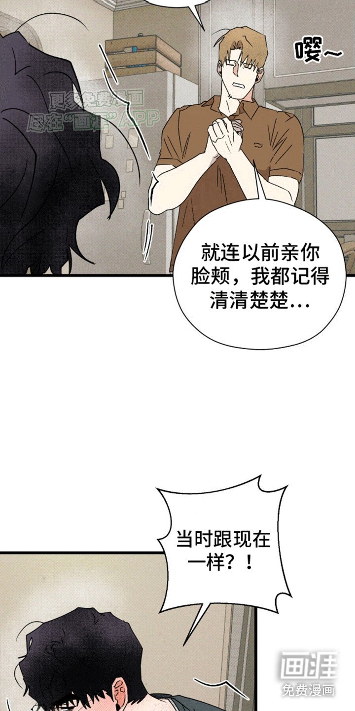 第21章：追忆