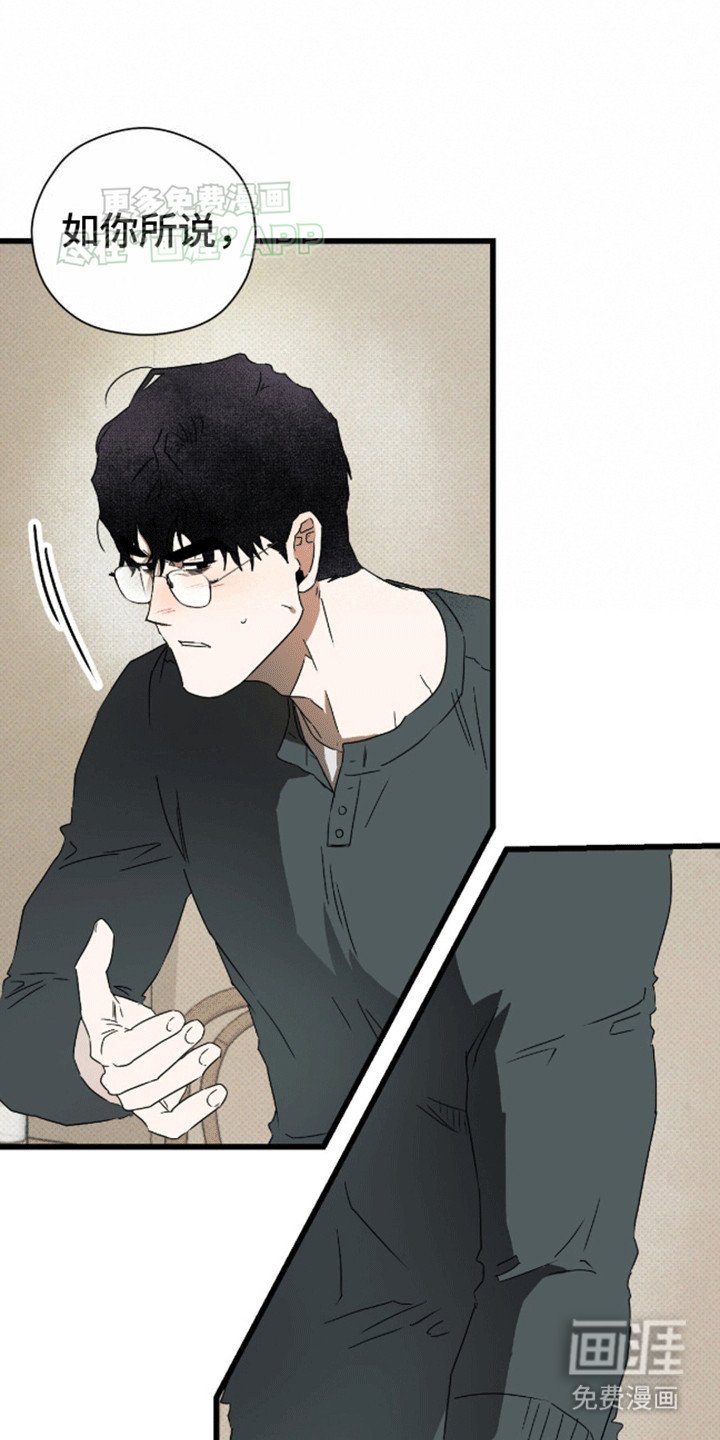 第21章：追忆