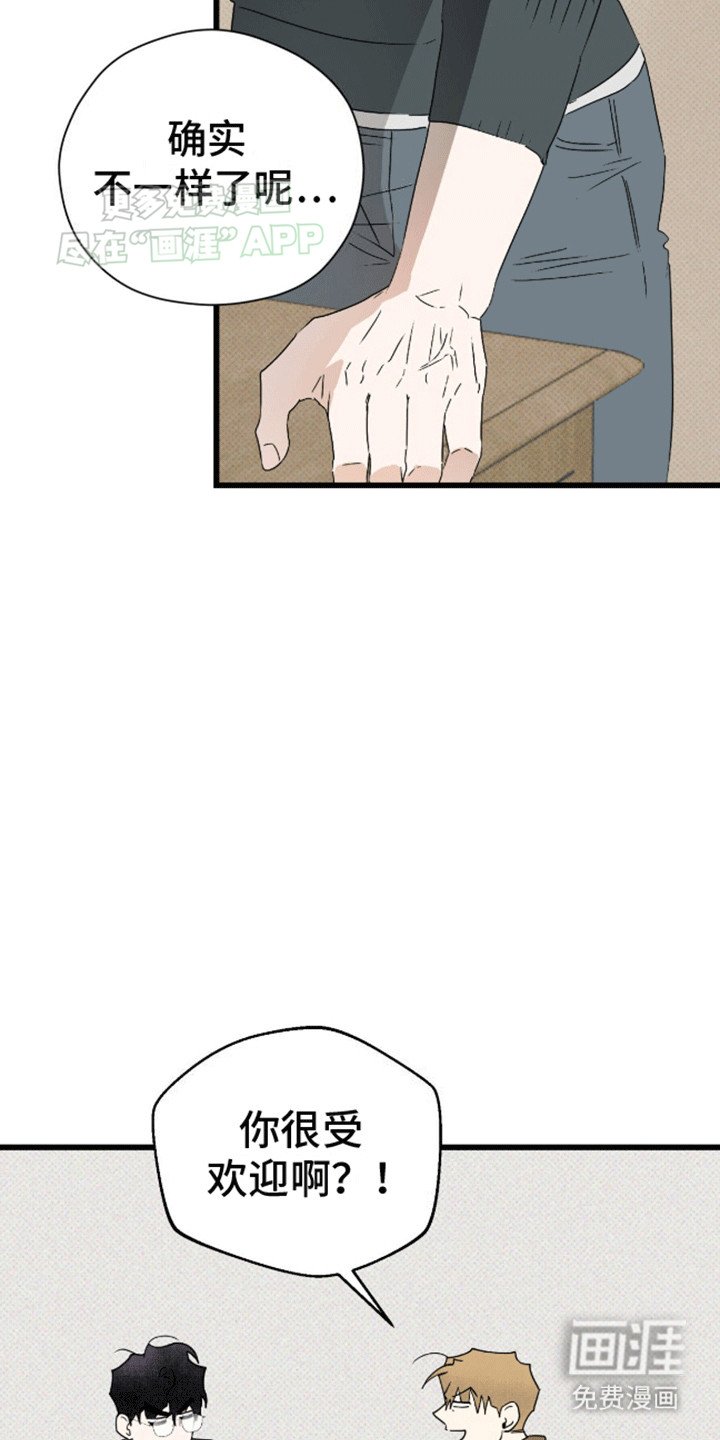 第21章：追忆