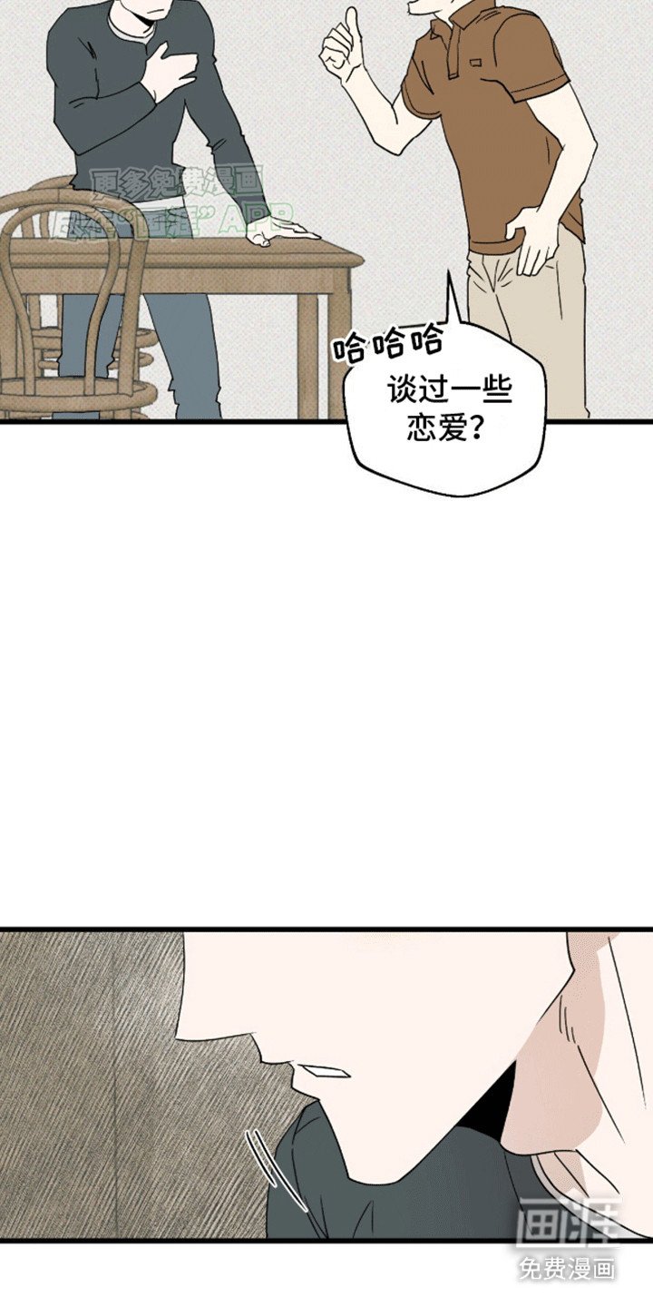 第21章：追忆
