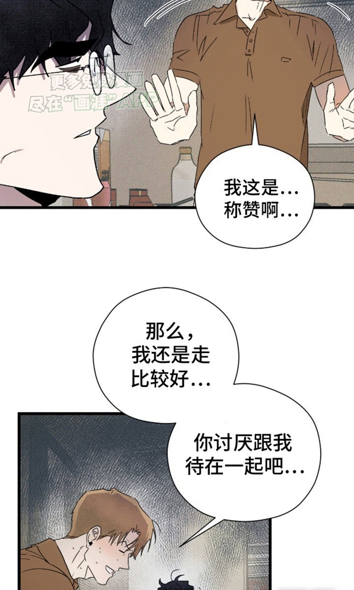 第21章：追忆