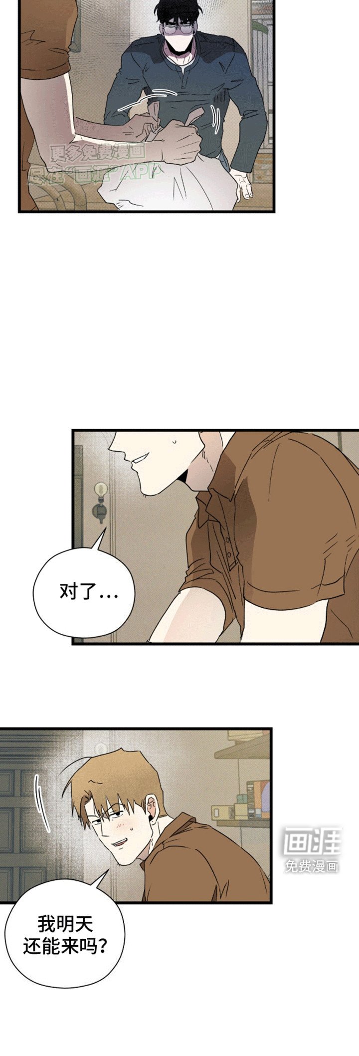 第21章：追忆