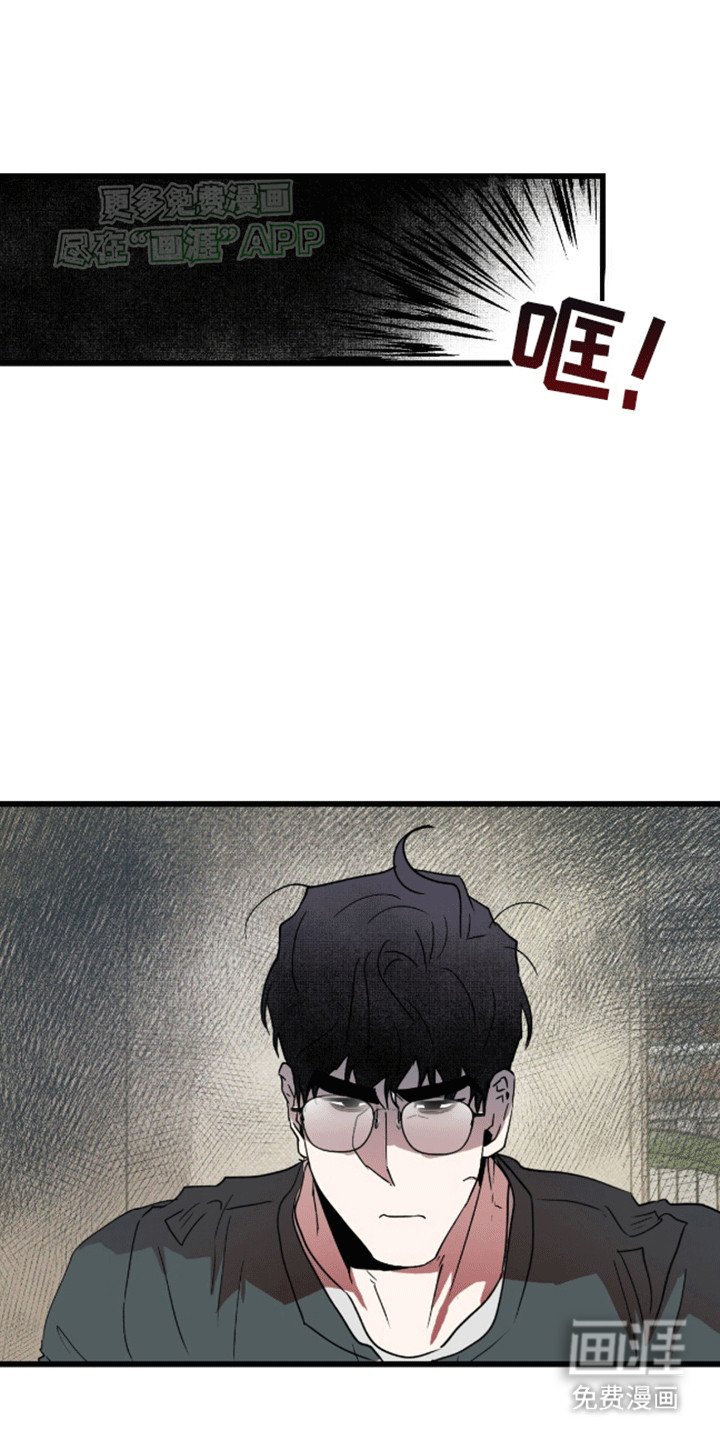 第22章：遇险