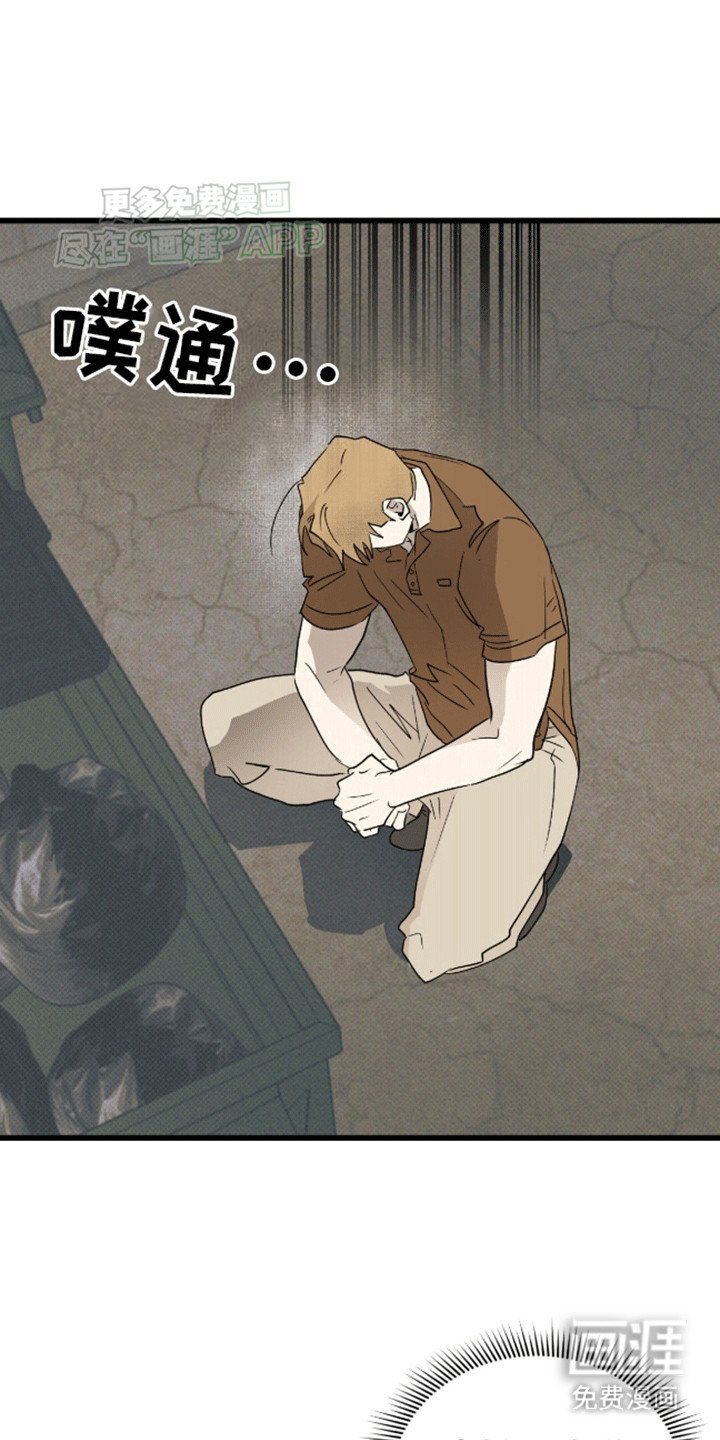 第22章：遇险