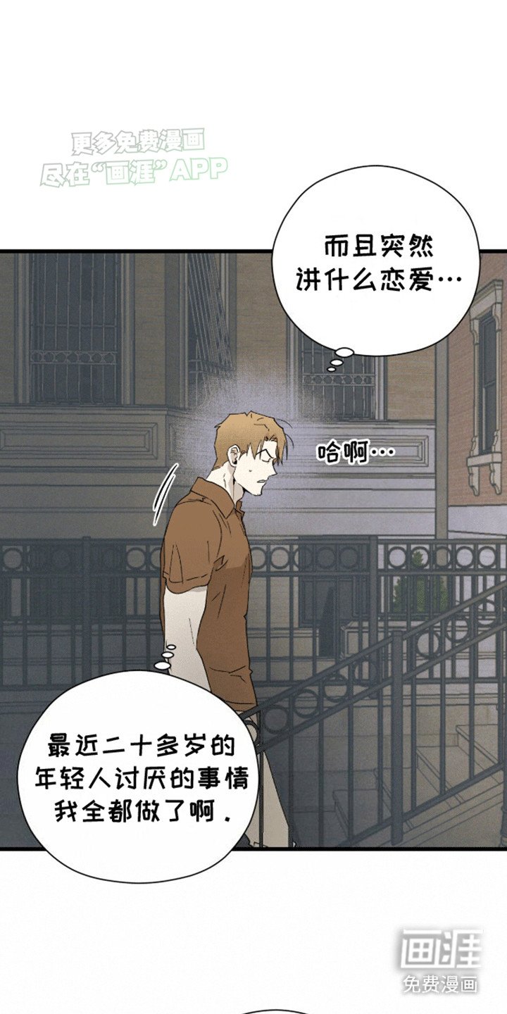 第22章：遇险