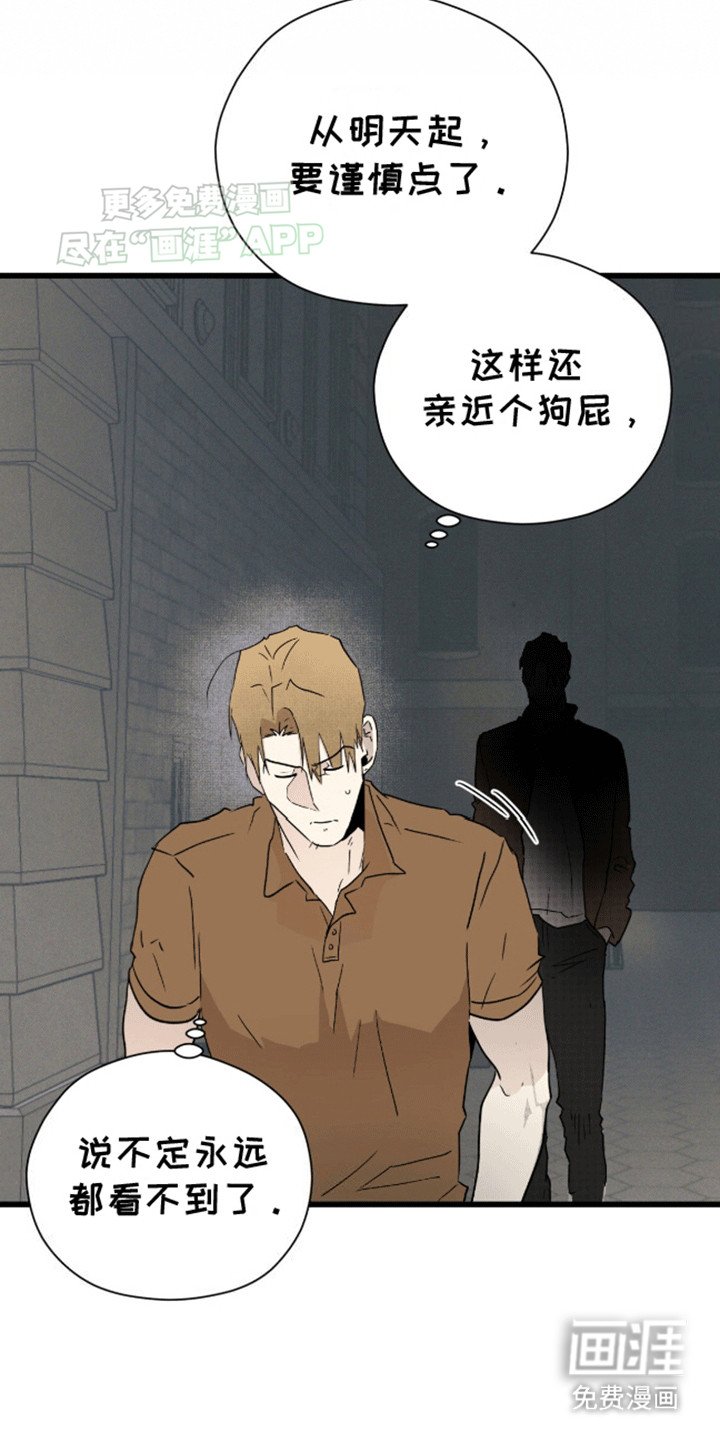 第22章：遇险