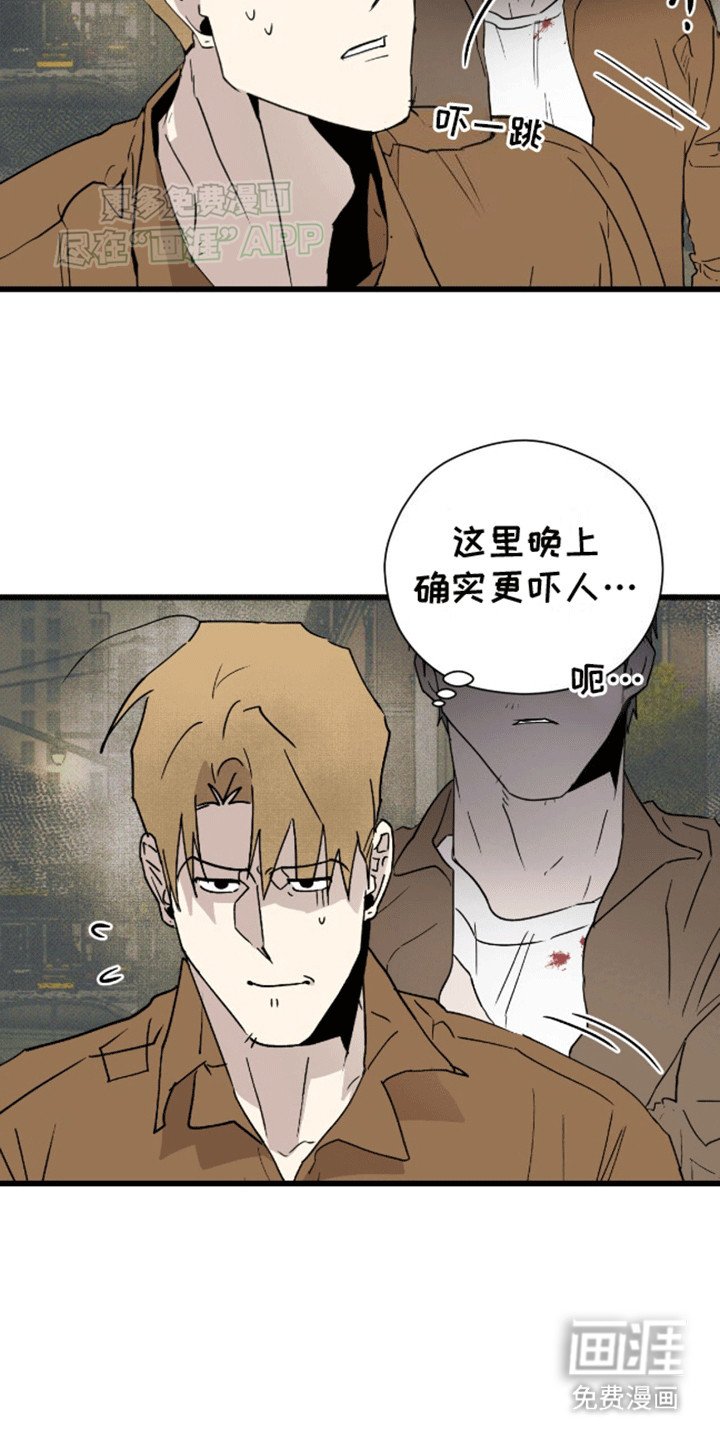 第22章：遇险