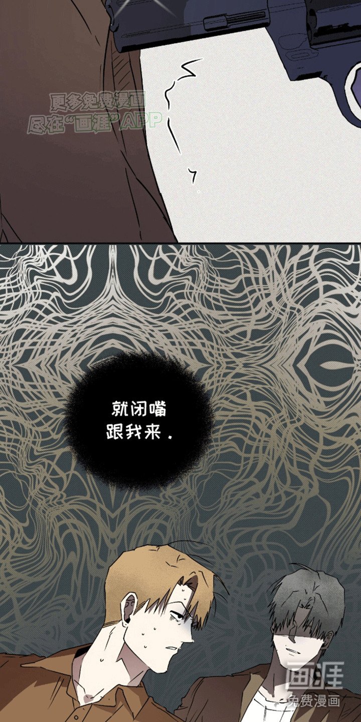 第22章：遇险