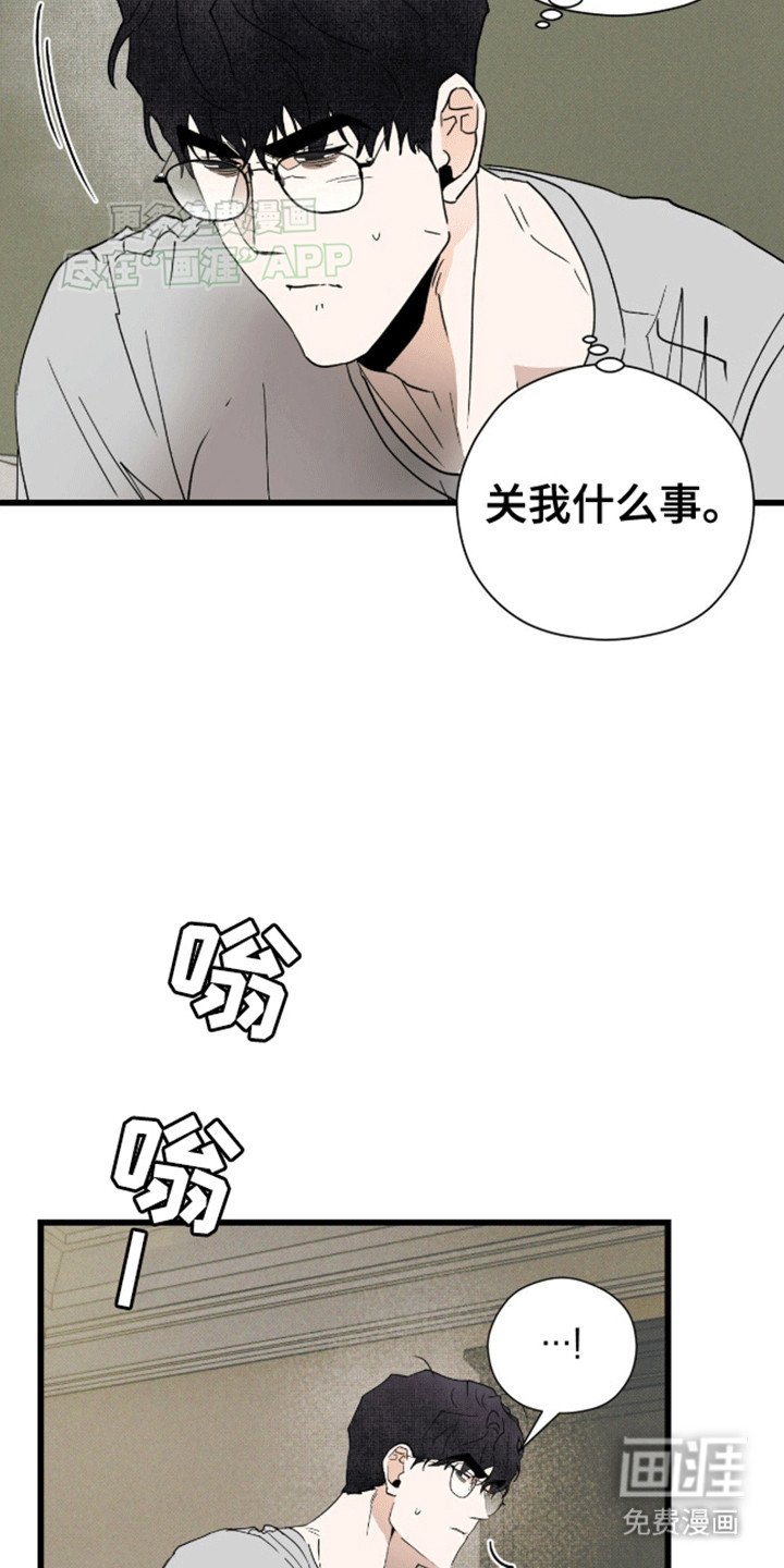 第22章：遇险