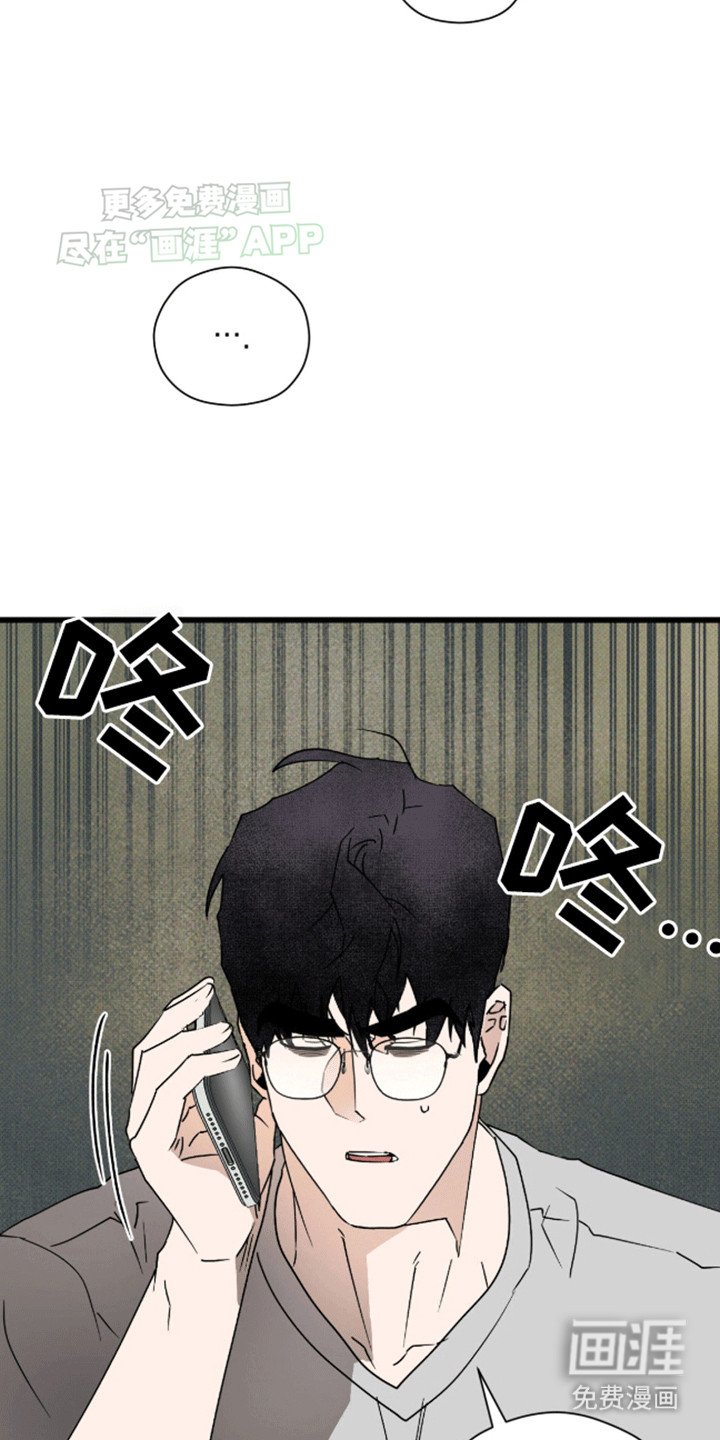 第22章：遇险
