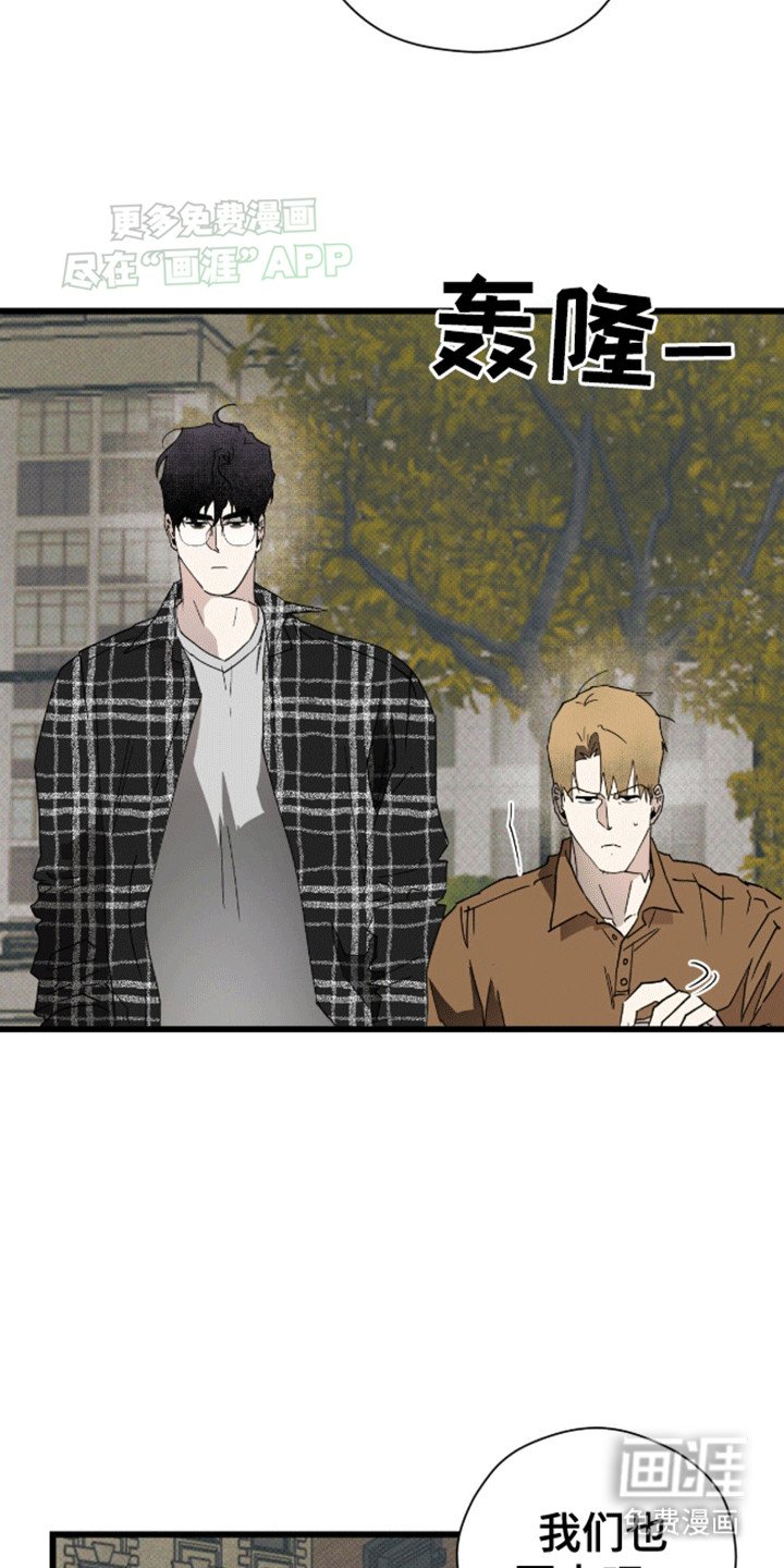 第23章：收留