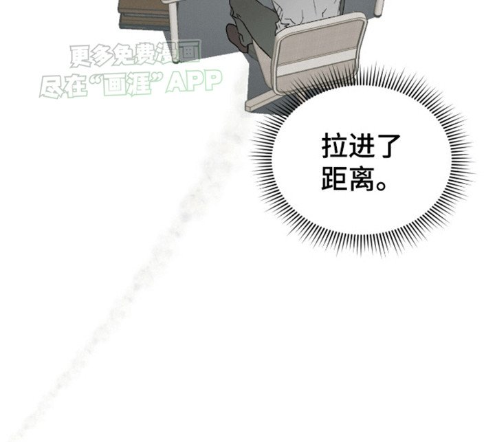 第23章：收留