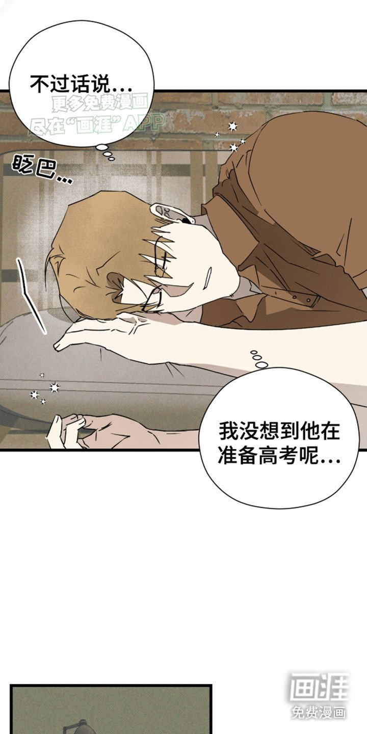 第24章：他的电话