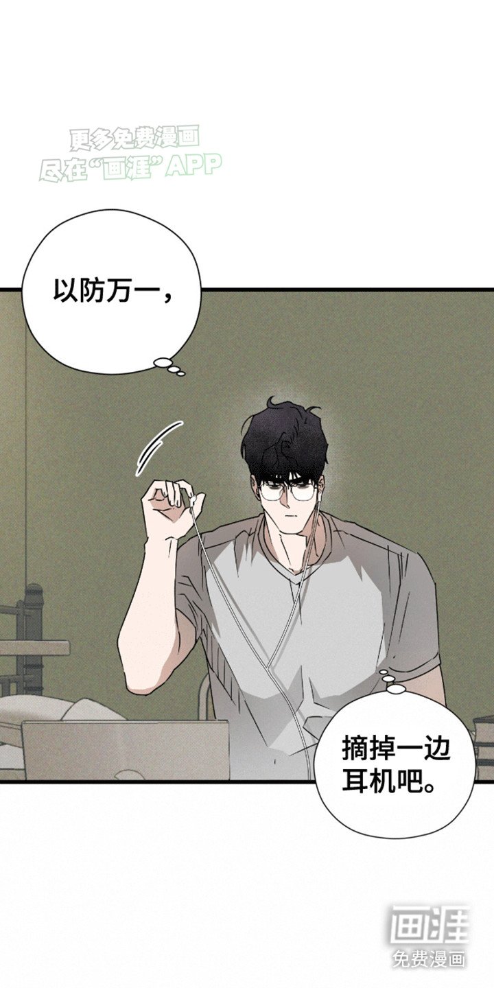 第24章：他的电话