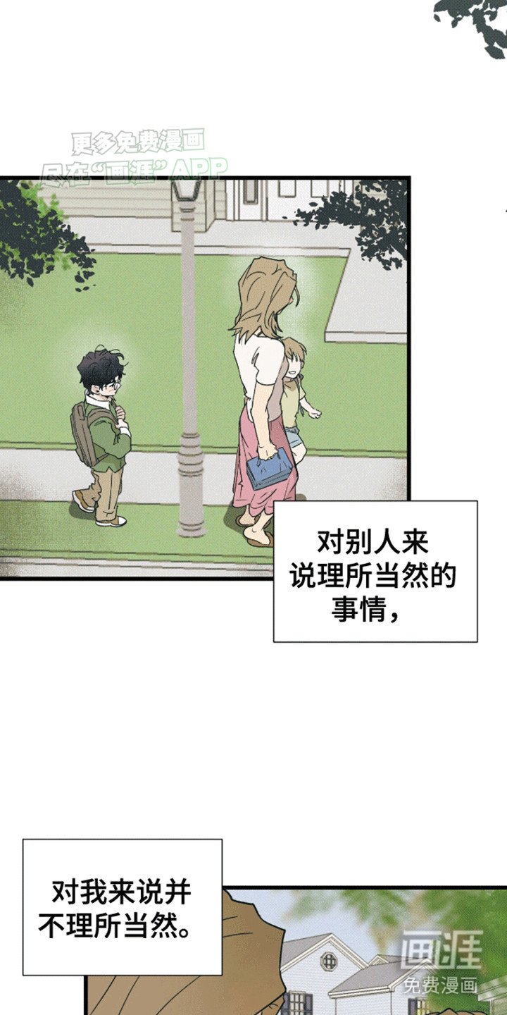 第24章：他的电话