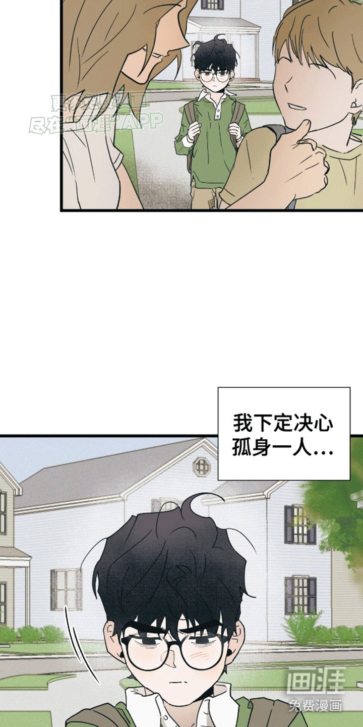 第24章：他的电话