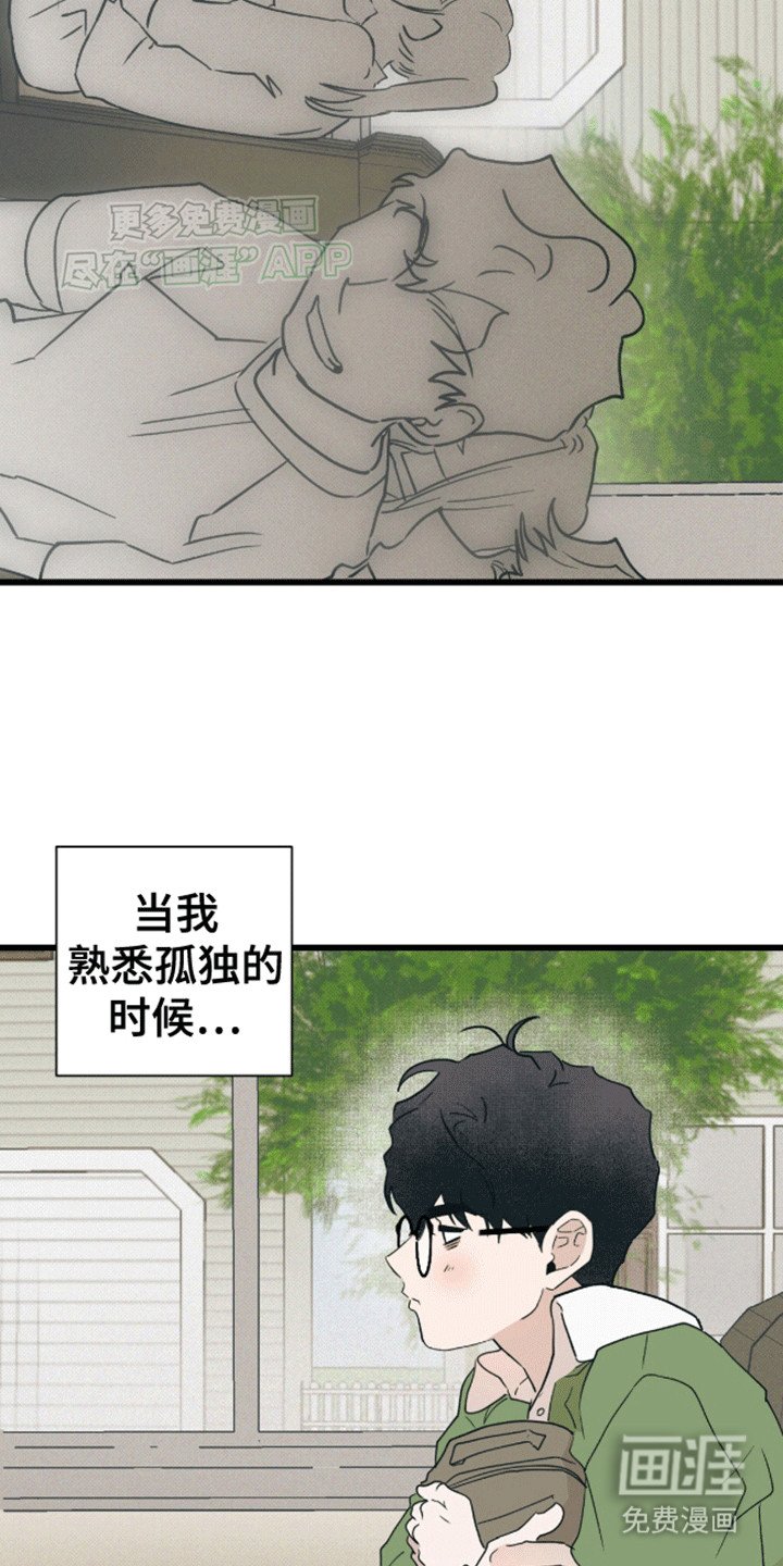 第24章：他的电话