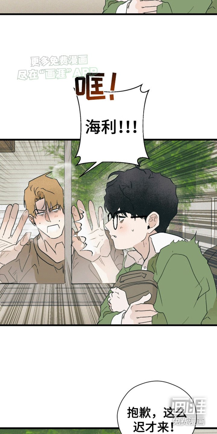 第24章：他的电话