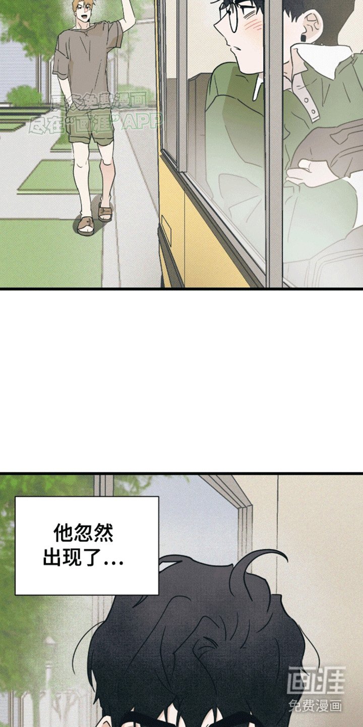 第24章：他的电话