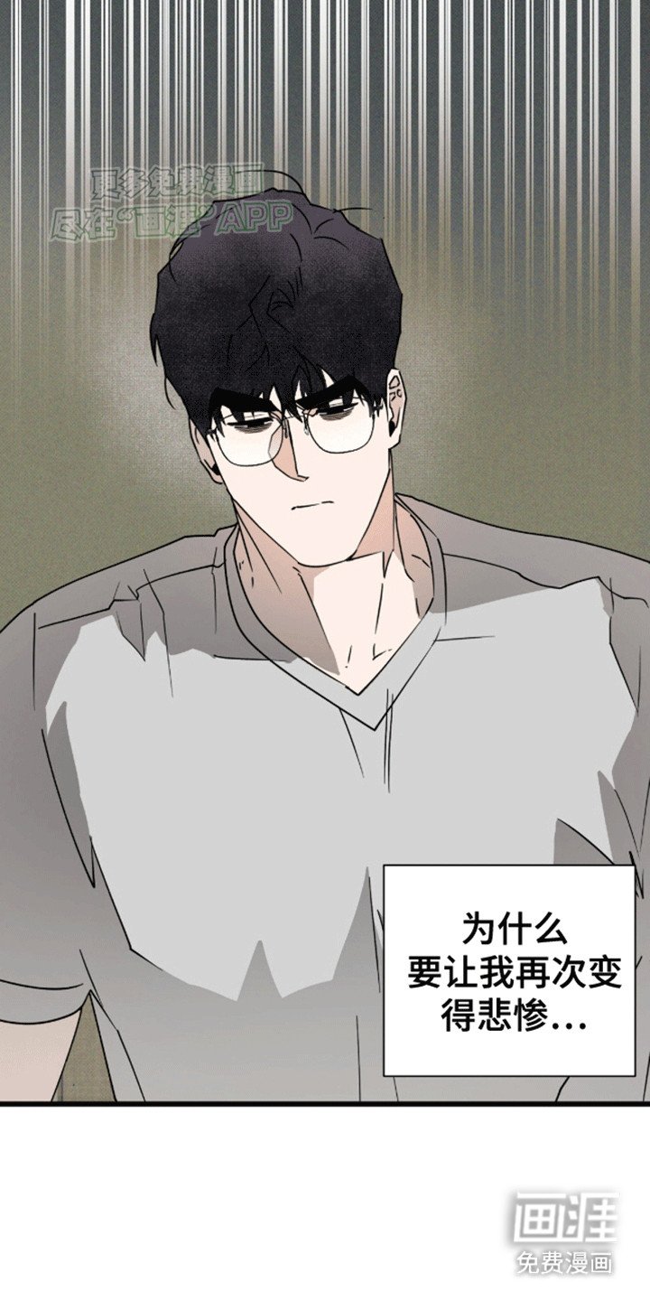 第24章：他的电话
