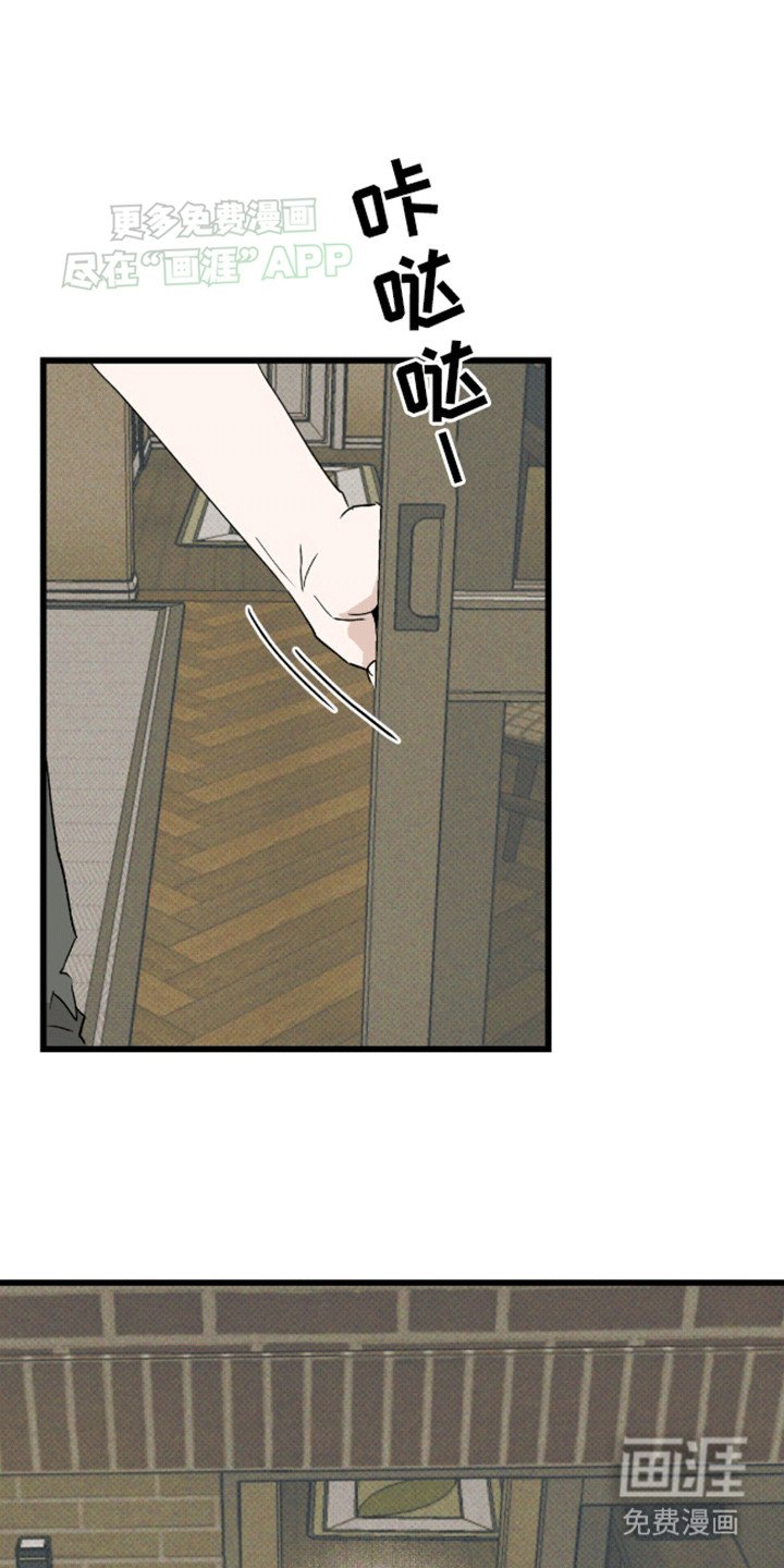 第24章：他的电话