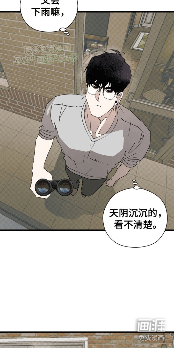 第24章：他的电话
