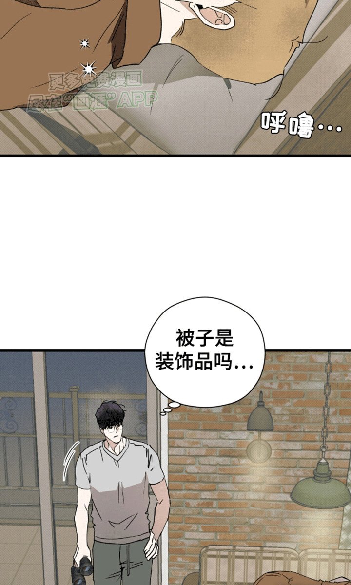 第24章：他的电话