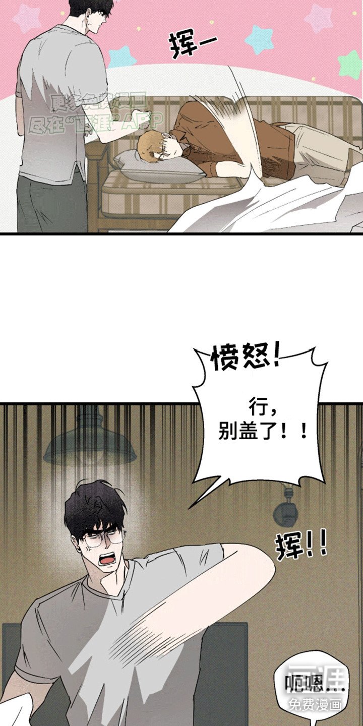 第24章：他的电话