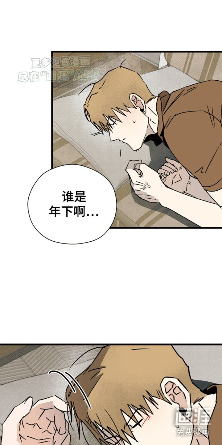 第24章：他的电话