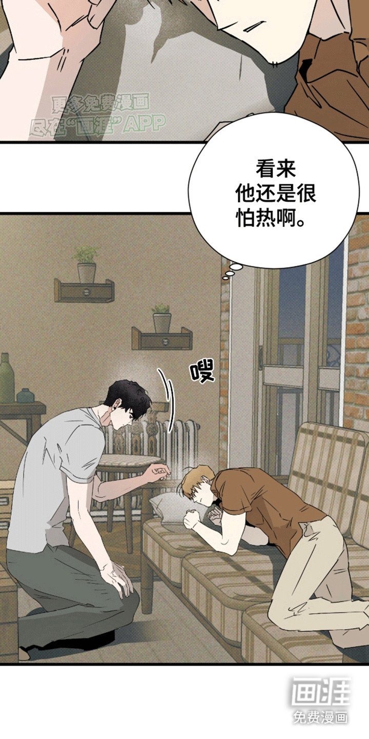 第24章：他的电话
