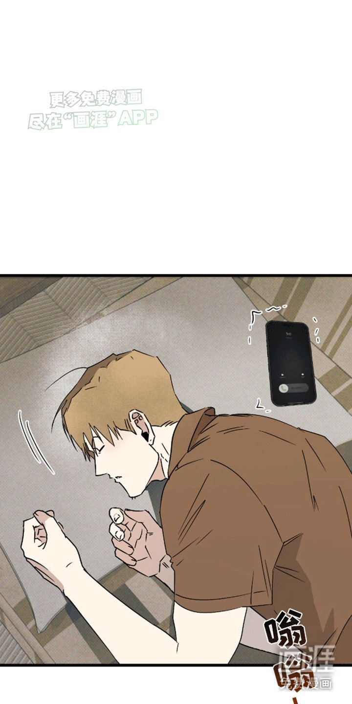 第24章：他的电话