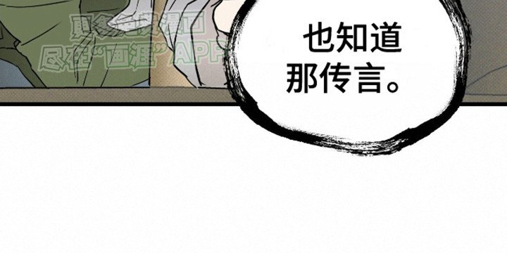 第3章：男大十八变