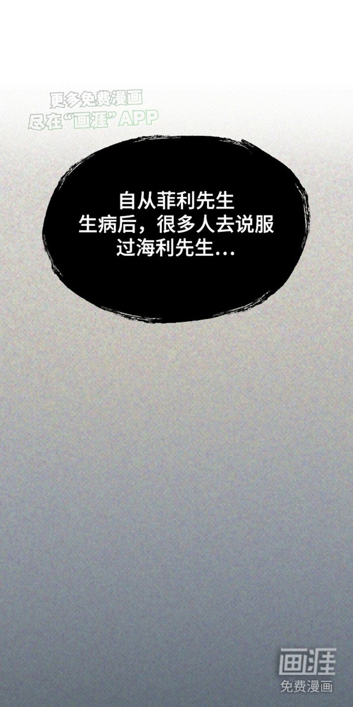 第3章：男大十八变