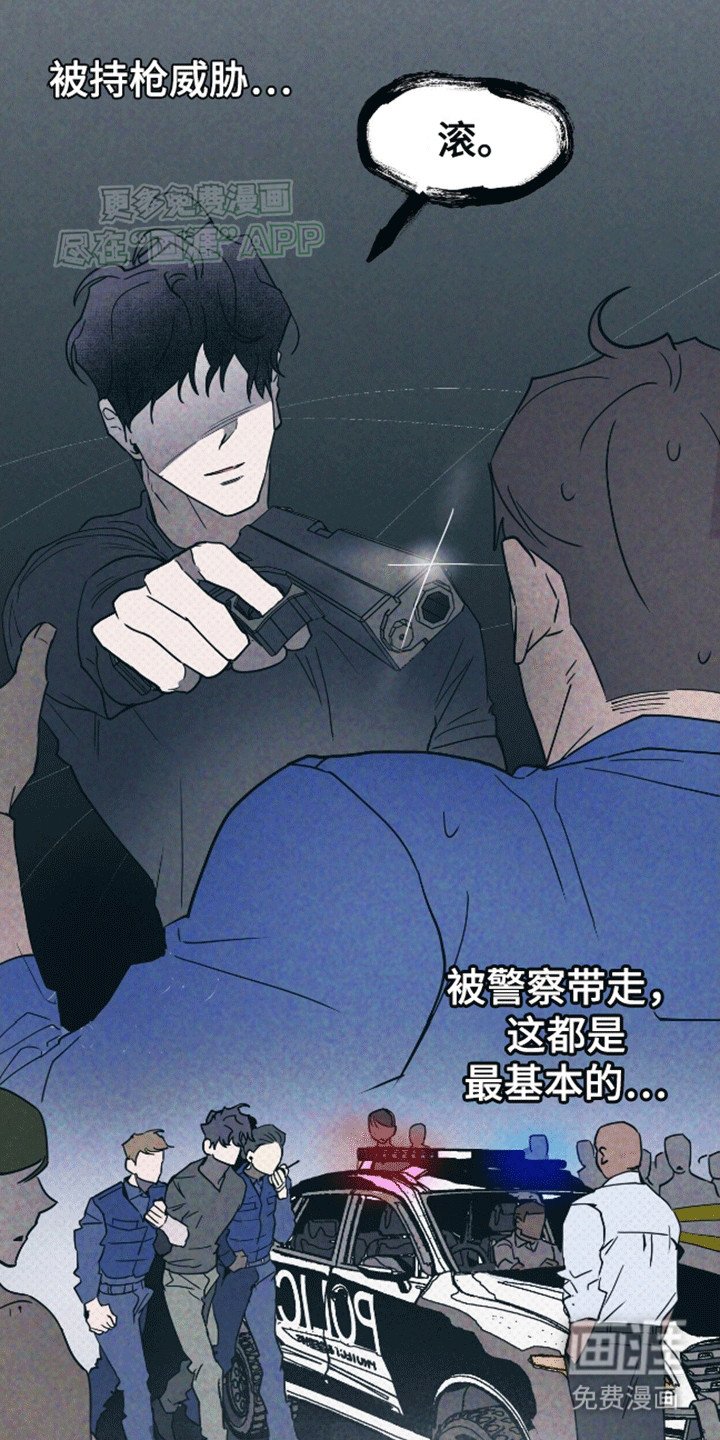 第3章：男大十八变