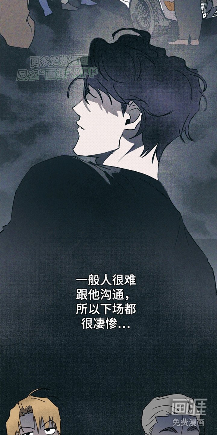 第3章：男大十八变