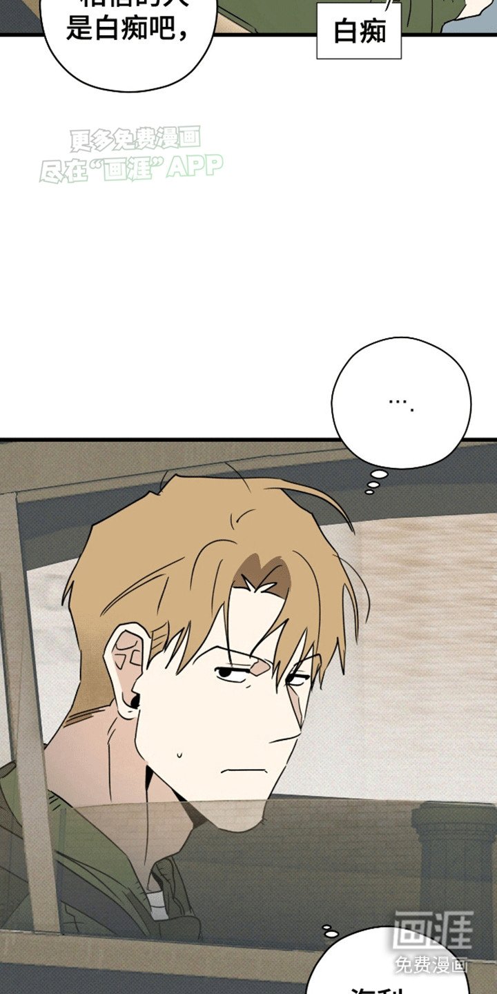 第3章：男大十八变