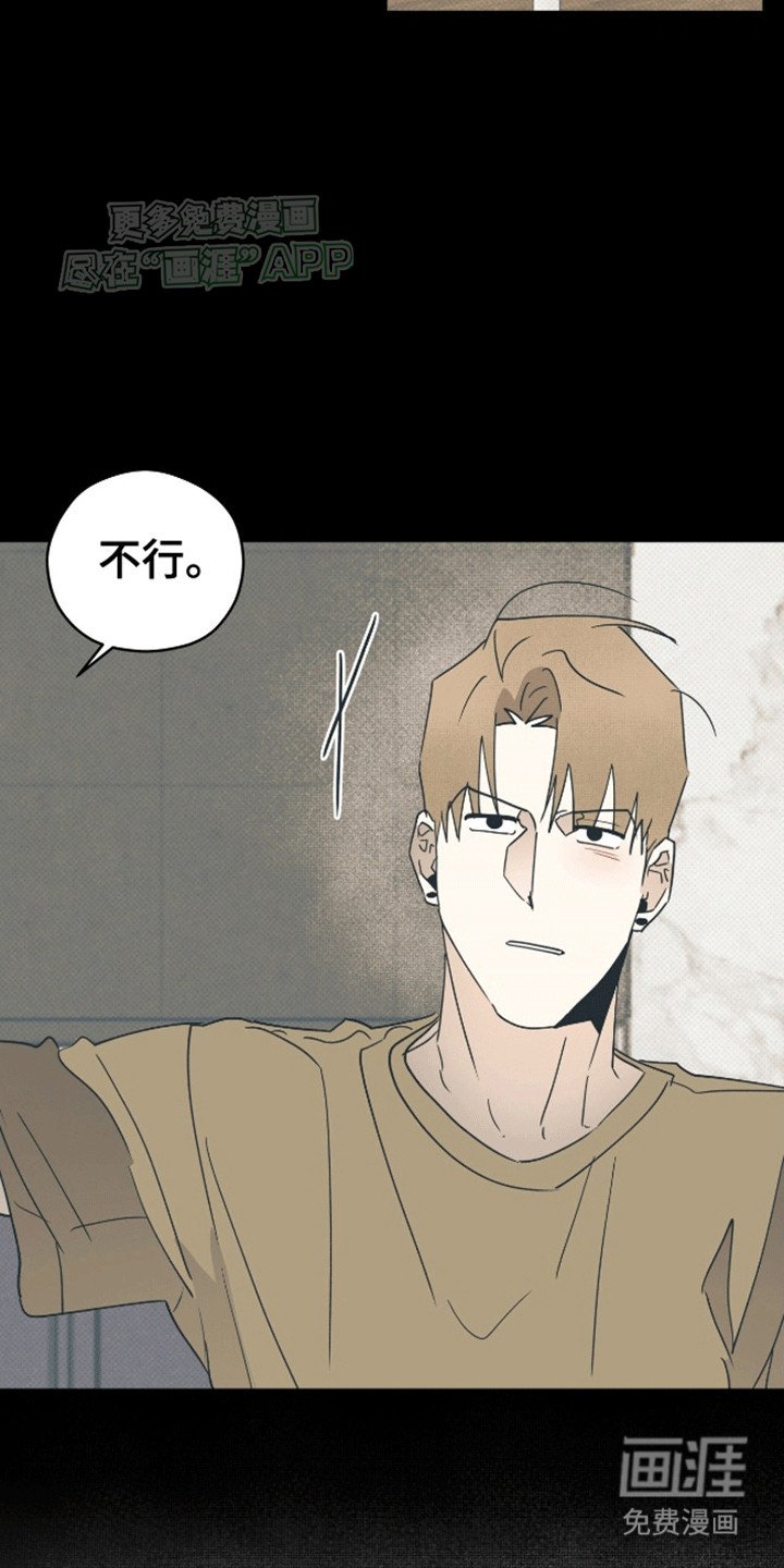 第3章：男大十八变