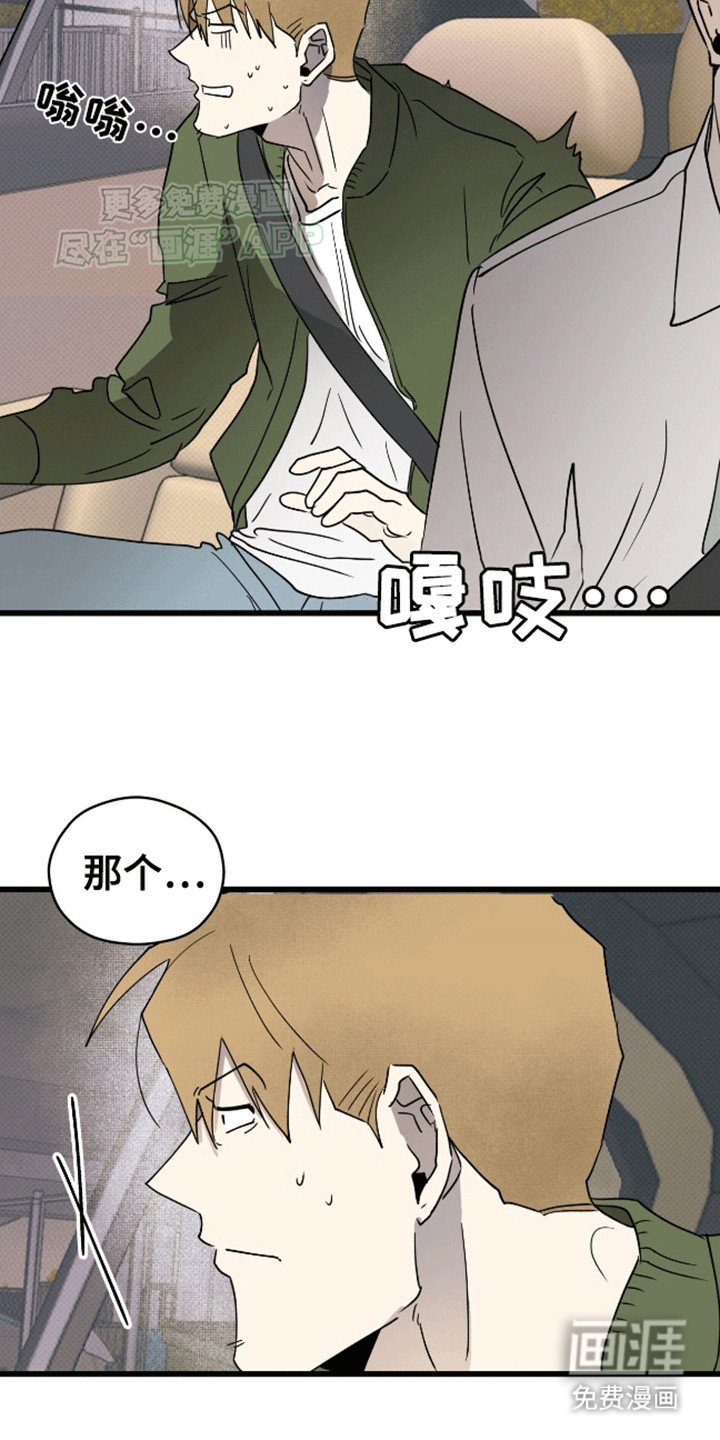 第3章：男大十八变