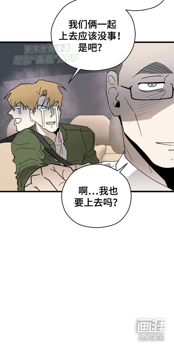 第3章：男大十八变