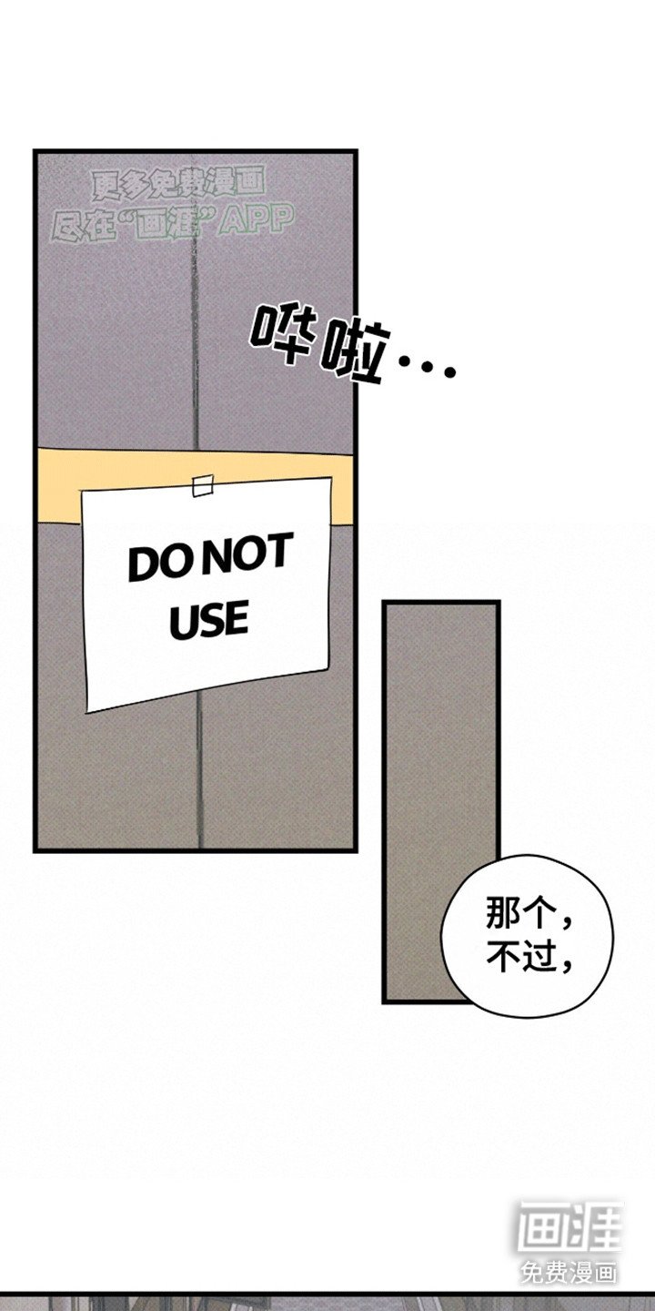 第3章：男大十八变