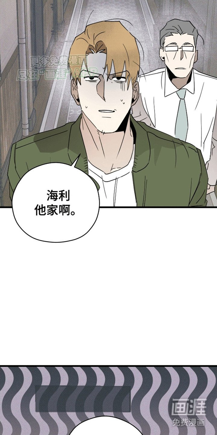 第3章：男大十八变