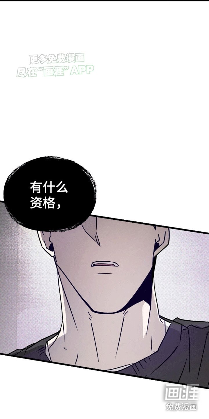 第4章：挨揍