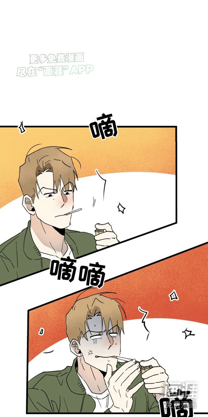 第5章：失约