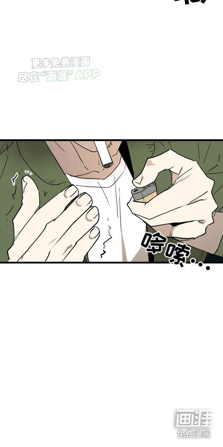 第5章：失约
