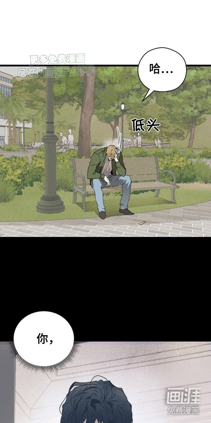 第5章：失约