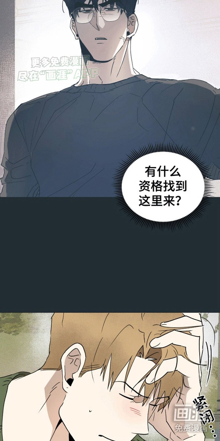 第5章：失约