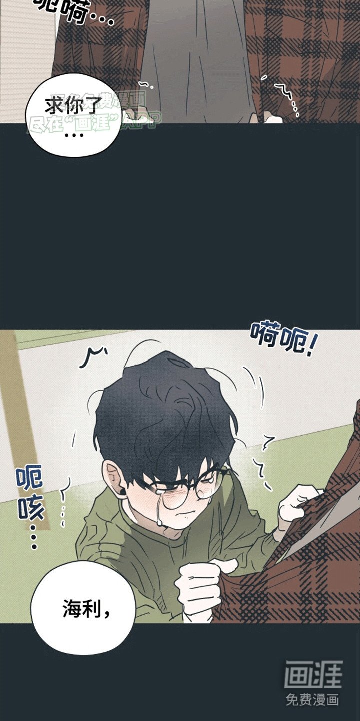 第5章：失约