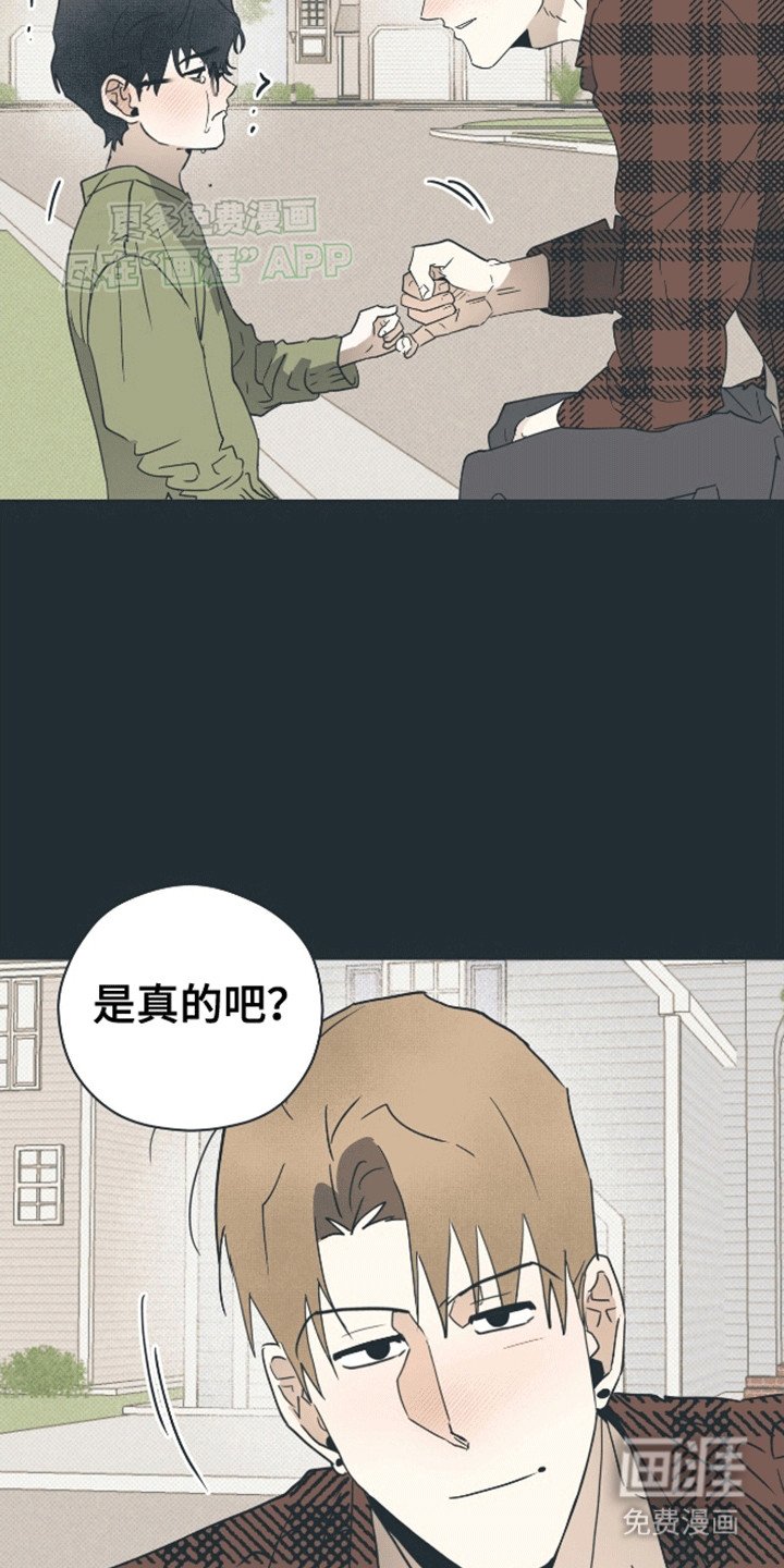 第5章：失约